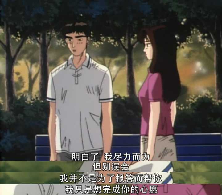 池谷前辈真男人啊