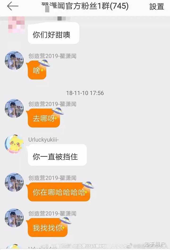 对于翟潇闻站姐的事你们怎么看?