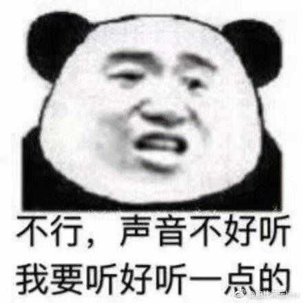 你用过的最沙雕的表情包是什么?