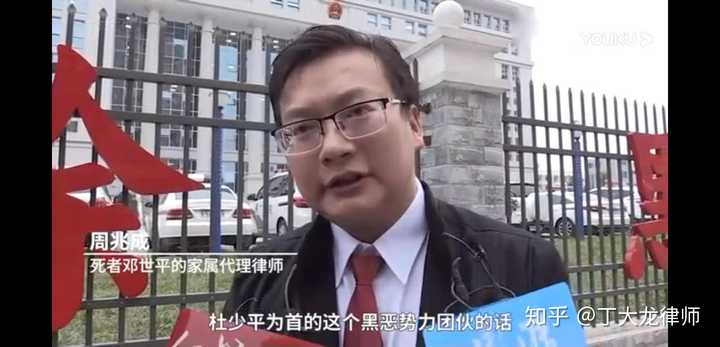 湖南操场埋尸案一审宣判,主犯杜少平被判死刑,你有什么想说的?