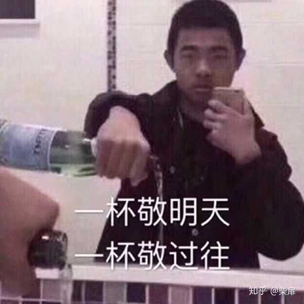 有没有大呼卧槽的表情包?