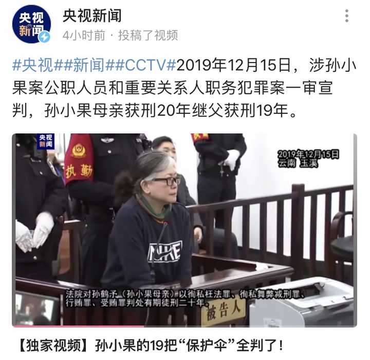 云南昆明孙小果到底是谁,死刑竟然还能活下来?太无法无天了!