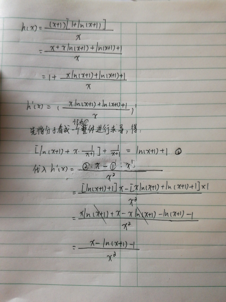 思路就是复合函数的求导,一步步慢慢来就可以,若格式不规范请见谅