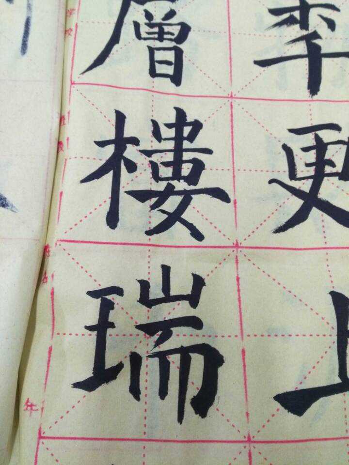 手写的字像印刷体是什么样的体验