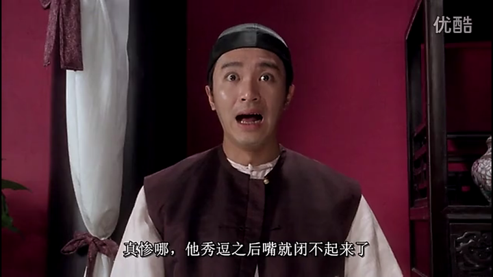 《九品芝麻官》中有哪些细思极恐的细节?