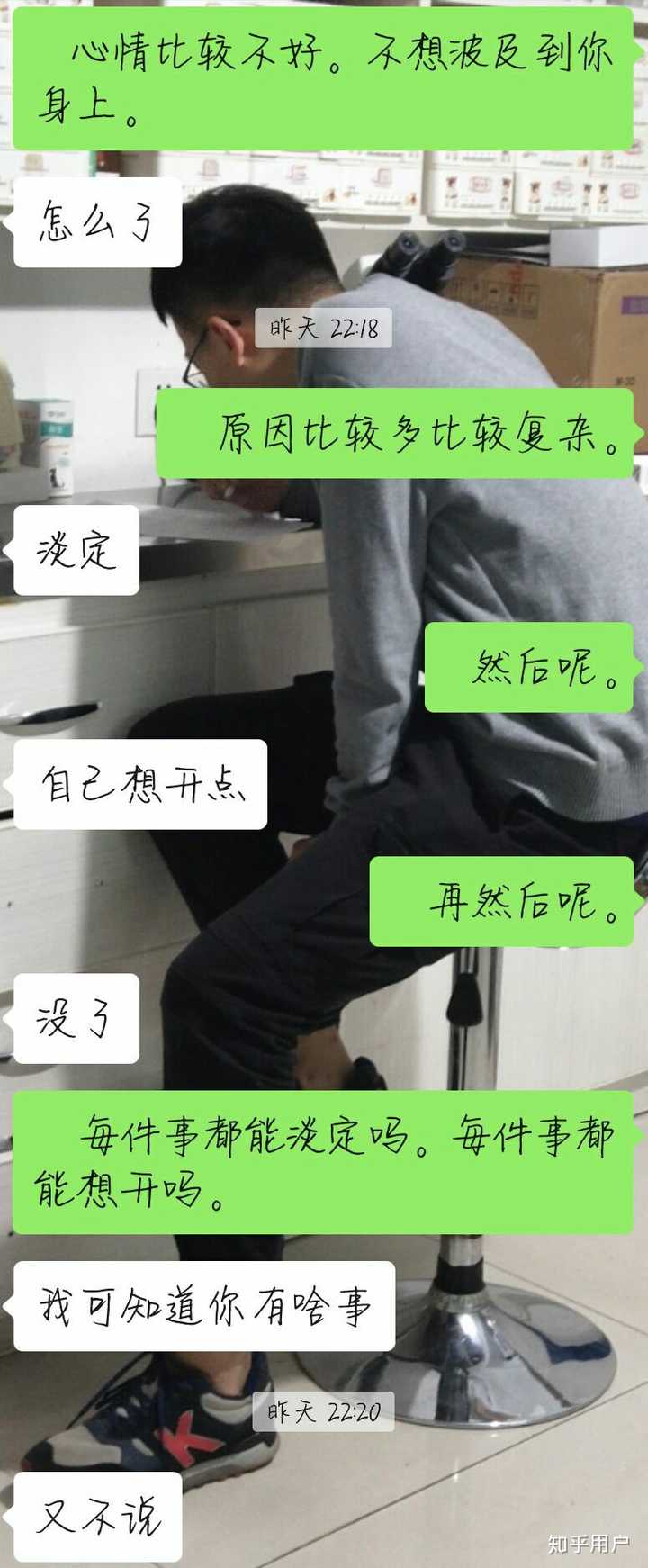 我特意搜了这个问题跑来挂我男朋友