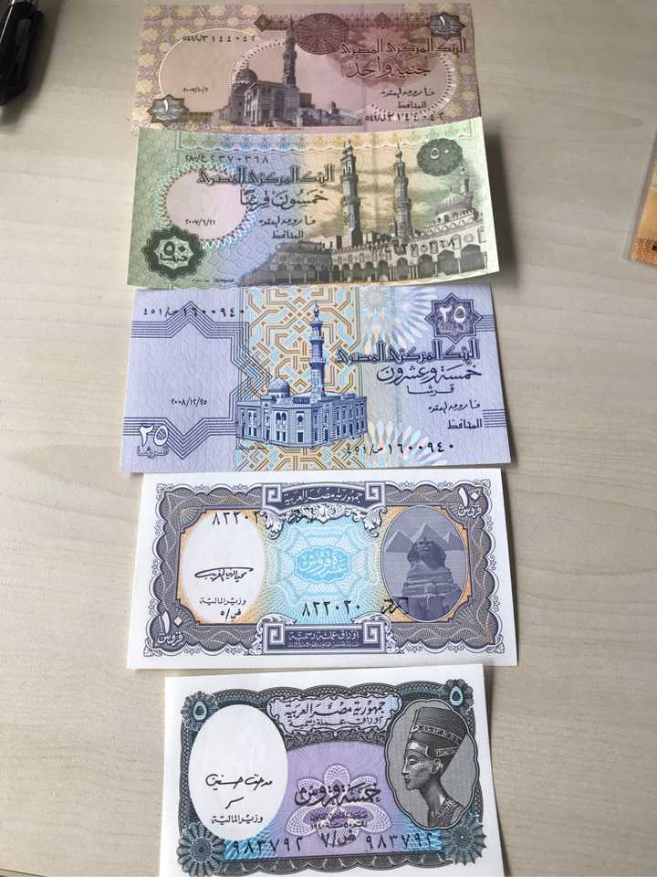 埃及镑50皮阿斯特和25皮阿斯特纸钞如何鉴别真假是否为凹凸版印刷