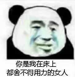 害羞 到哑口无言  装聋作哑  哑然失笑  哑子做梦  哑巴吃黄连 有苦说