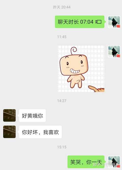 男生到底喜欢比较污的女生还是不污的女生?