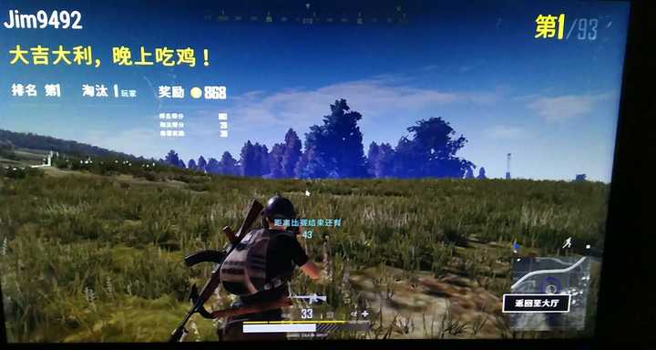 单排一杀吃鸡能不能做到?