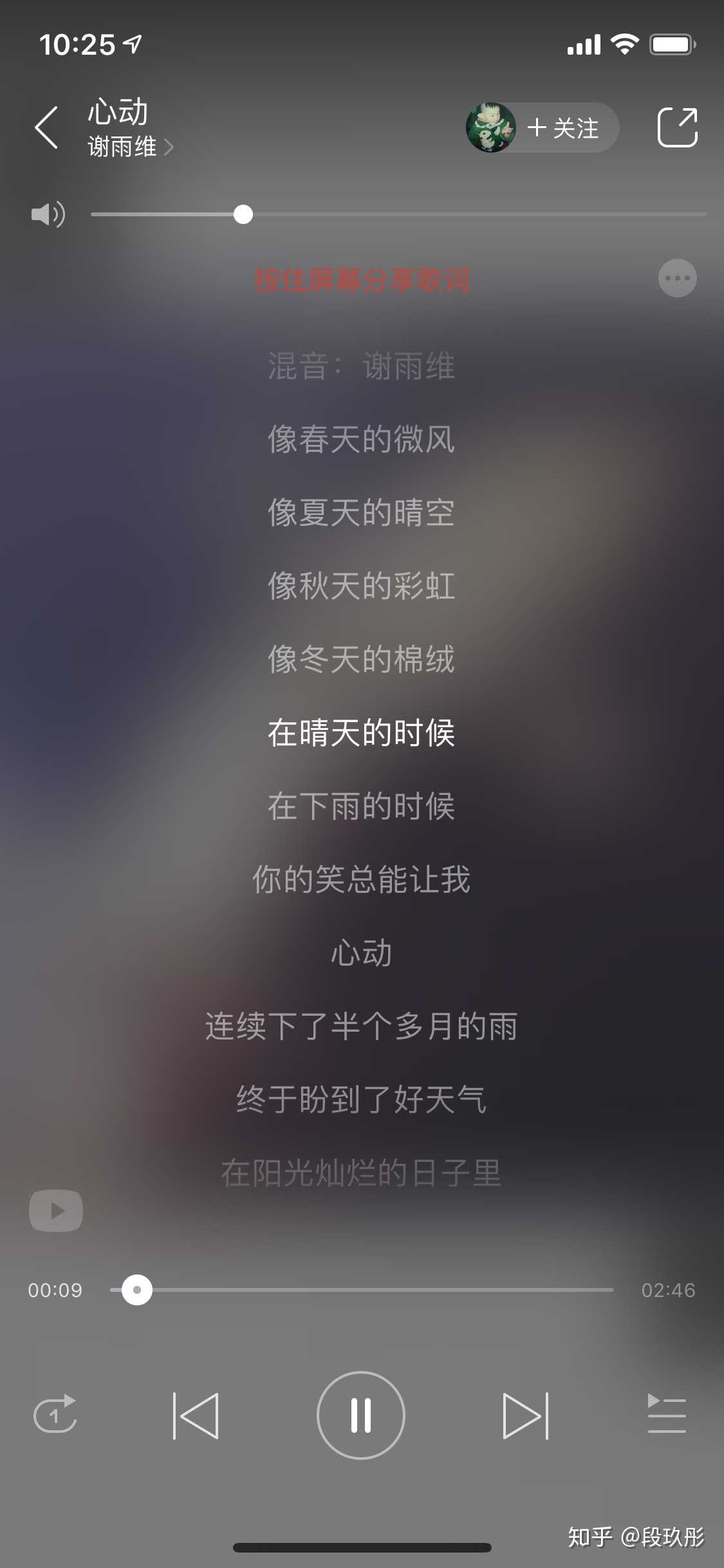 堆文字图片,知乎崩出去了,这次直接放图和歌曲名字了,绝对是好听的歌