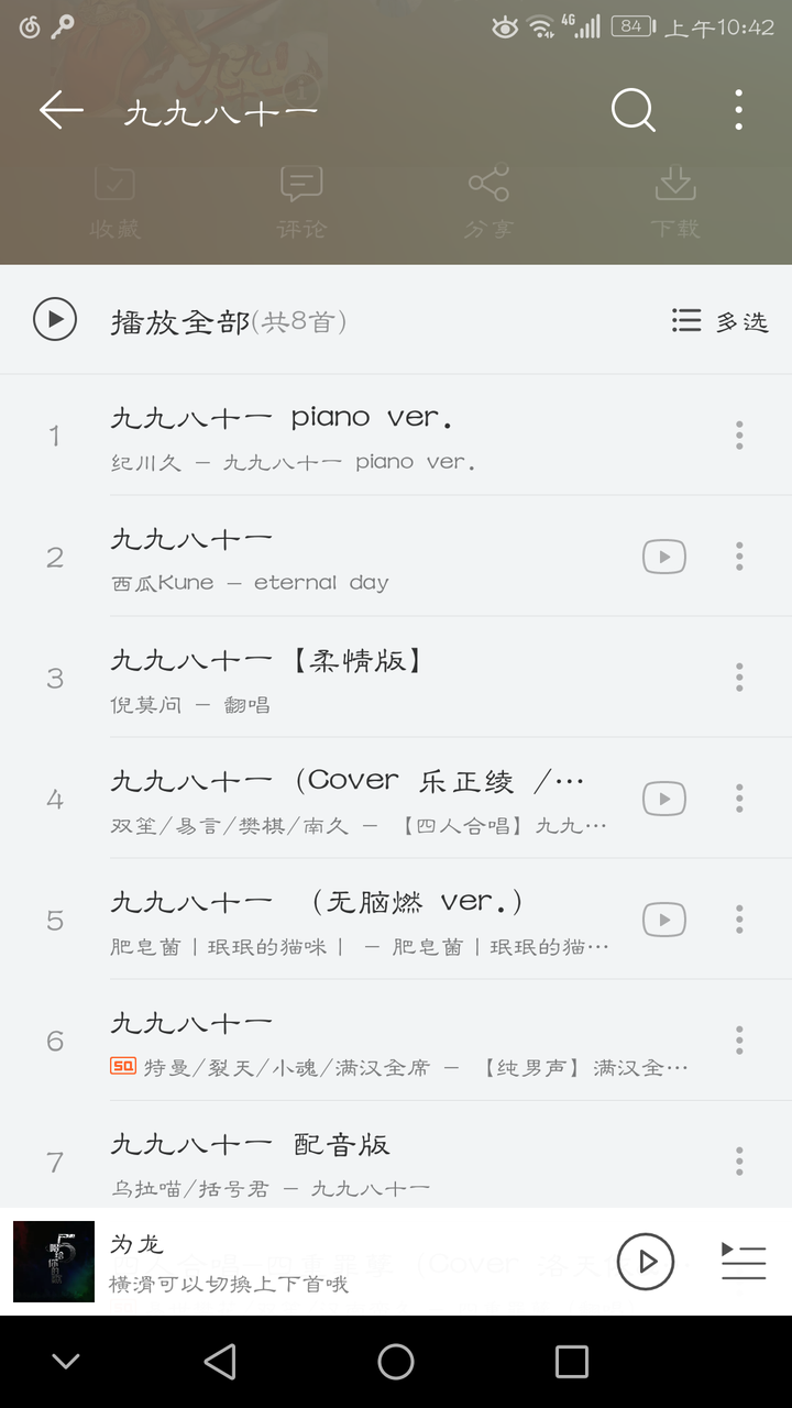 有哪些歌词曲调都很好的古风歌曲?