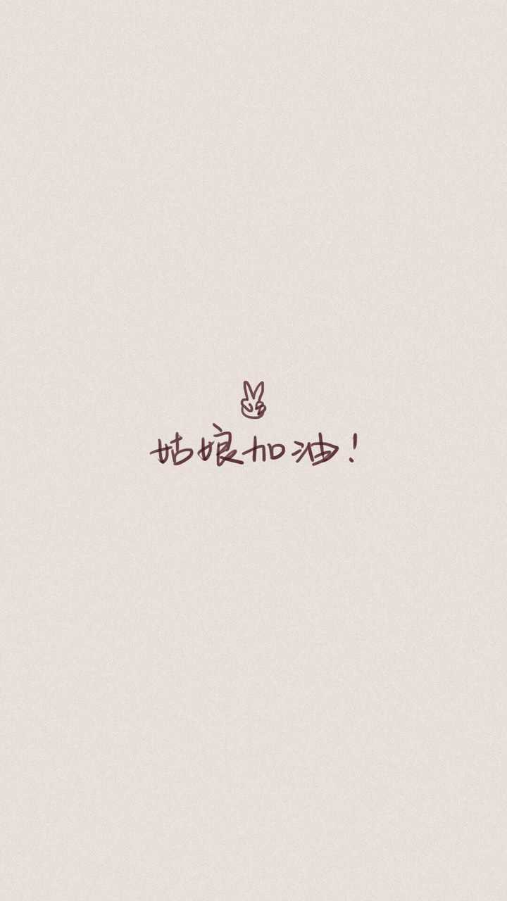 你用过哪些有趣的/有意义的微信朋友圈背景图?