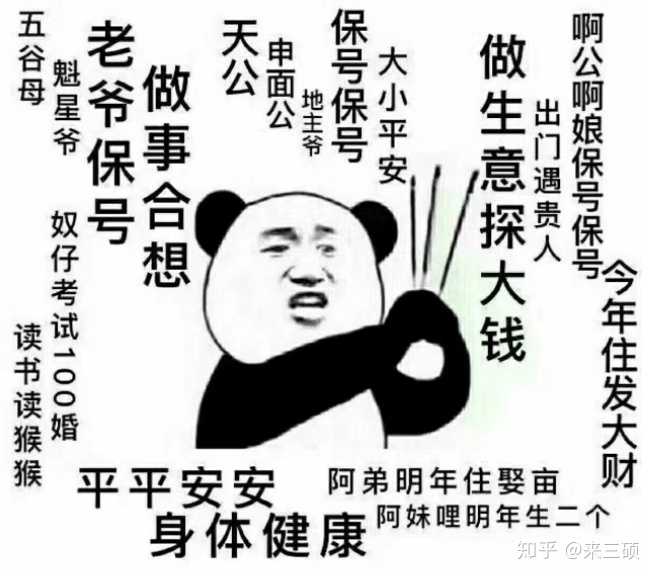 有哪些关于道士的表情包,道士们平常都发哪些表情包?