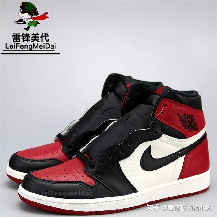 aj1有飞人logo和没有logo的区别在哪里,fake,og是啥意思?