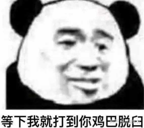 有没有污污的表情包或者段子,最好是撩男朋友的那种?