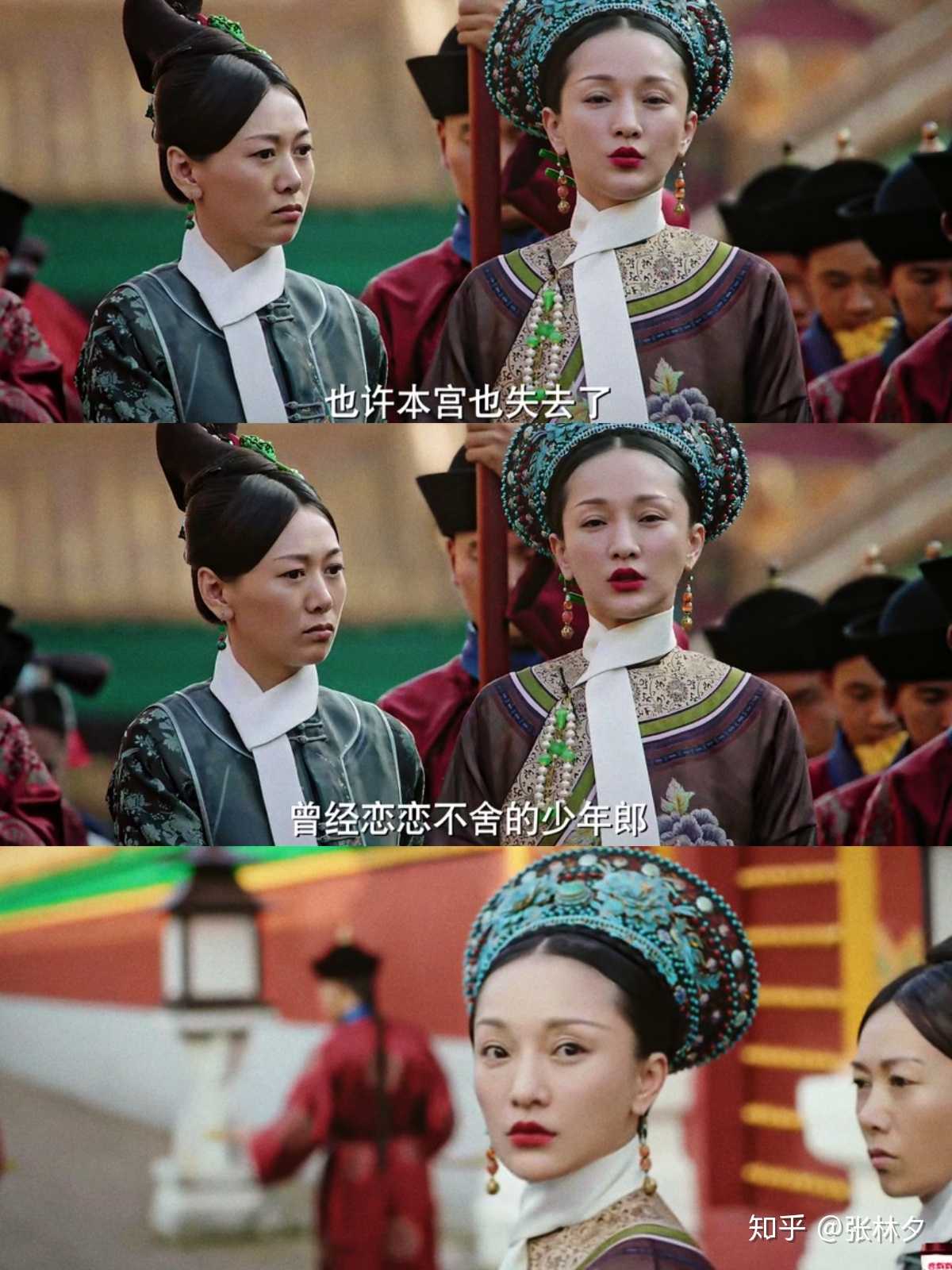 最近追的一部电视剧《如懿传,如懿在劝完香见