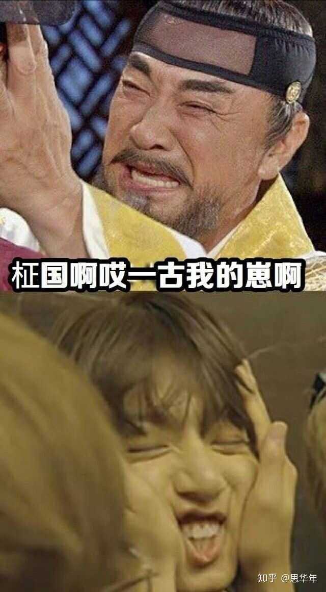 有哪些有趣的田柾国表情包