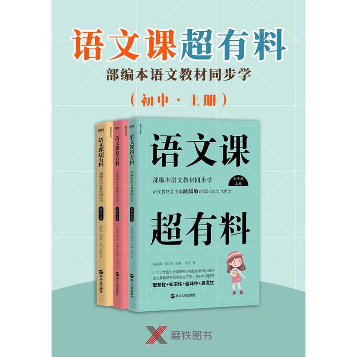 人教四年级上册数学表格式教案_人教版小学二年级语文上册表格式教案_人教版小学三年级上册语文 表格式教案全册