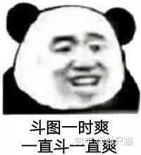 你们那么多沙雕表情包都是从哪里收集的?