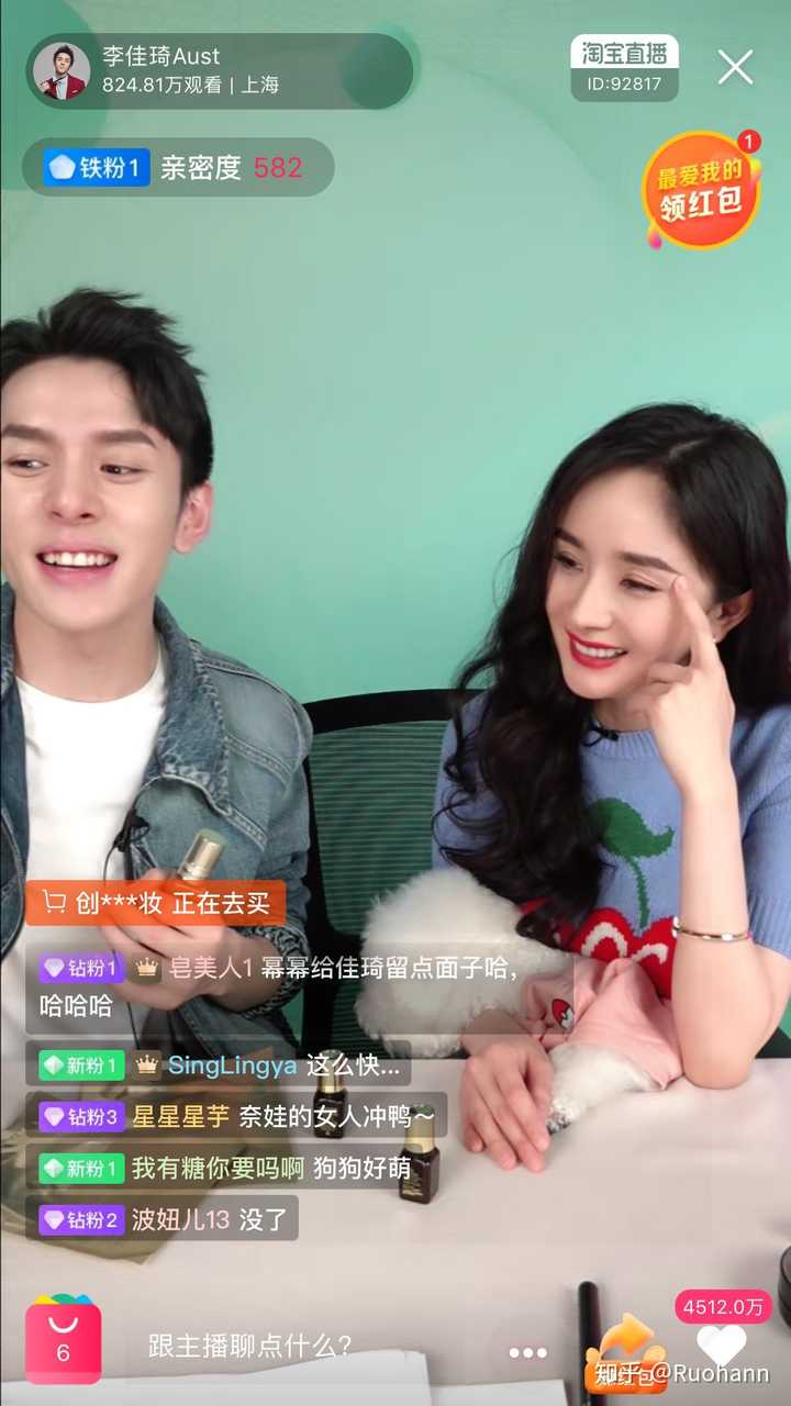 如何看待4月28日待杨幂在李佳琦直播间的表现