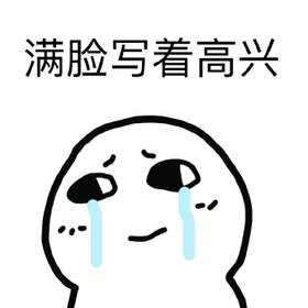似乎别人家的男朋友,从来都没有让你失望过.