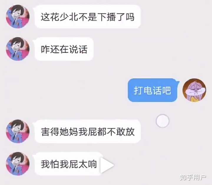 如何评价某幻女朋友?