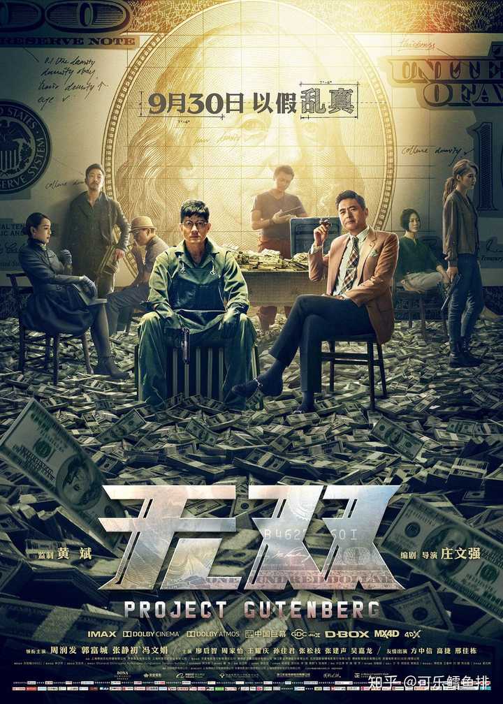 看过这些电影:《绿皮书》,《何以为家》,《无双》,《何以为家》