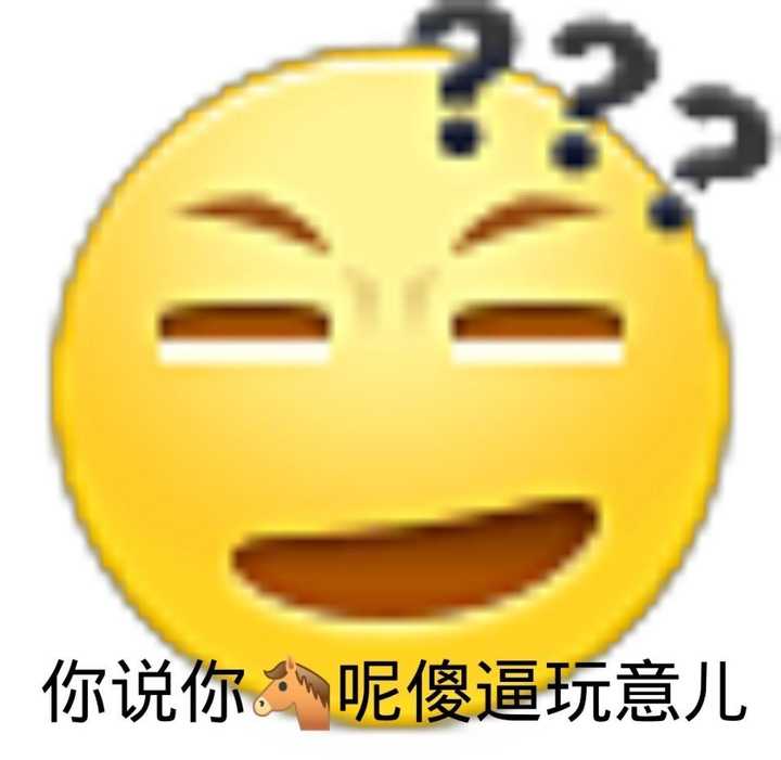 求小黄脸的表情包