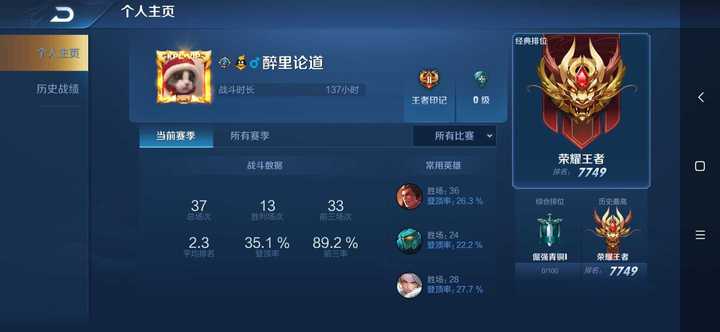 如何评价《王者荣耀》开放售价 99 元的跨系统账号转移服务?