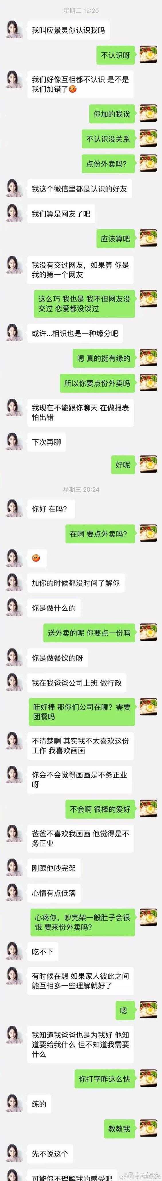 最近微信怎么这么多卖茶叶的有知道内幕的吗