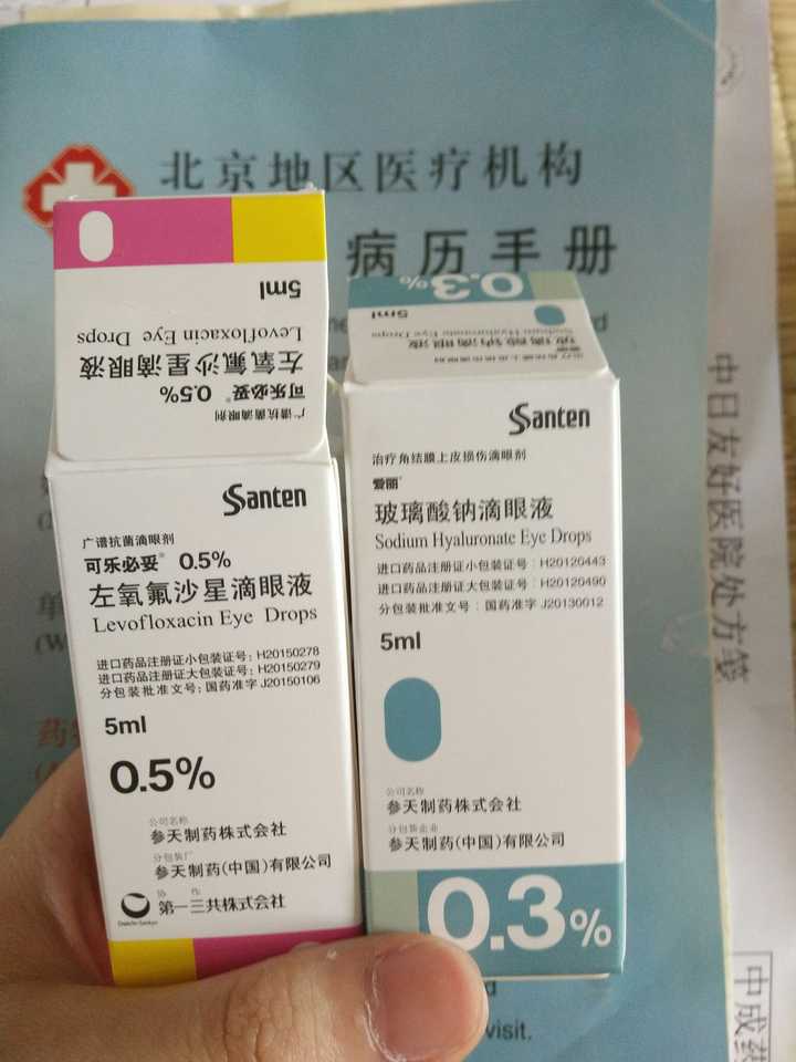 麦粒肿要怎么治疗?