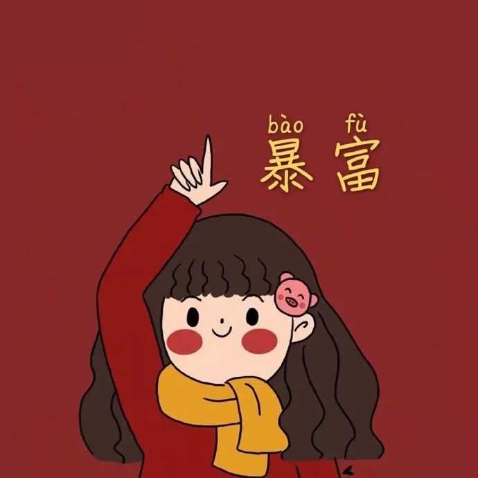 虽然说今年的情人节有点淡,但要是一起换上红红火火的情侣头像,壁纸