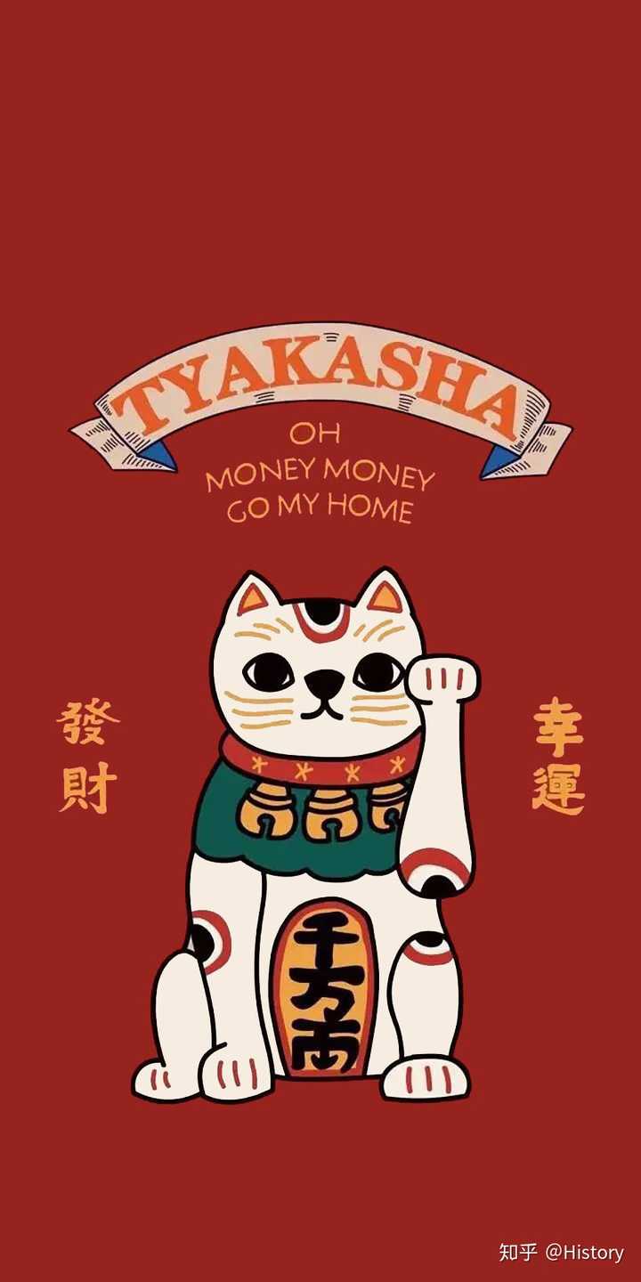 红色暴富壁纸哪里找?
