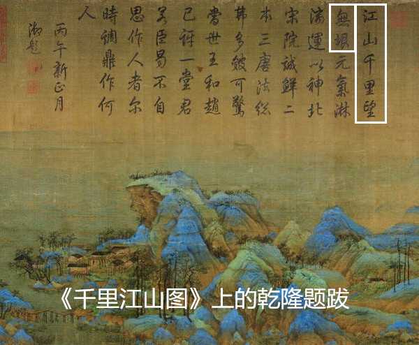 如何评价曹星原老师《王之希梦:千里江山图的国宝之路