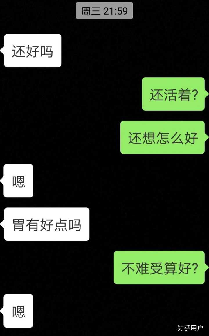 你还是会找我聊天,大概是怕我承受不住失恋的痛苦么……可是你这样,只