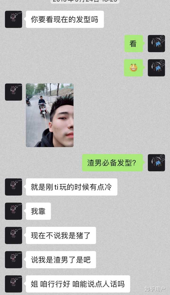 网恋奔现可怕吗?