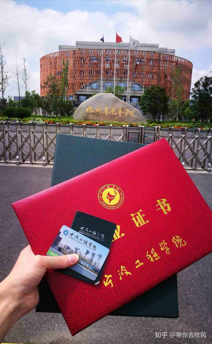杭州湾校区称汽车学院,为宁波工程学院二级学院,前身为机械学院.