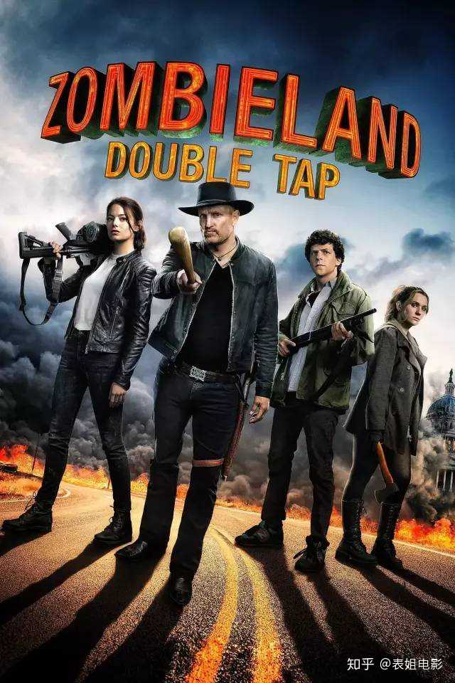 如何评价电影《僵尸之地2 zombieland double tap?