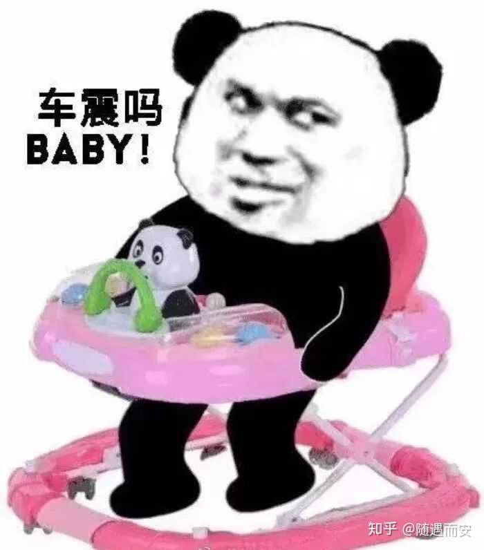 有没有那种很污的表情包?