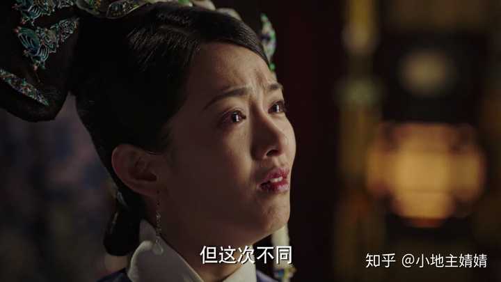 如何评价《如懿传》中的舒妃叶赫那拉·意欢这一角色以及陈昊宇的表演
