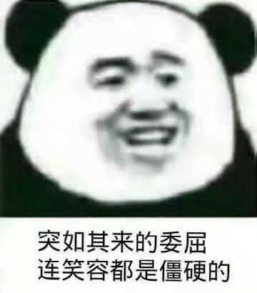 (小声bb)可以拿走我的表情包,但记得  啊!赞赞我撒