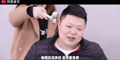 按摩过程实在太高能,隔着图片我都能感到一阵酸爽