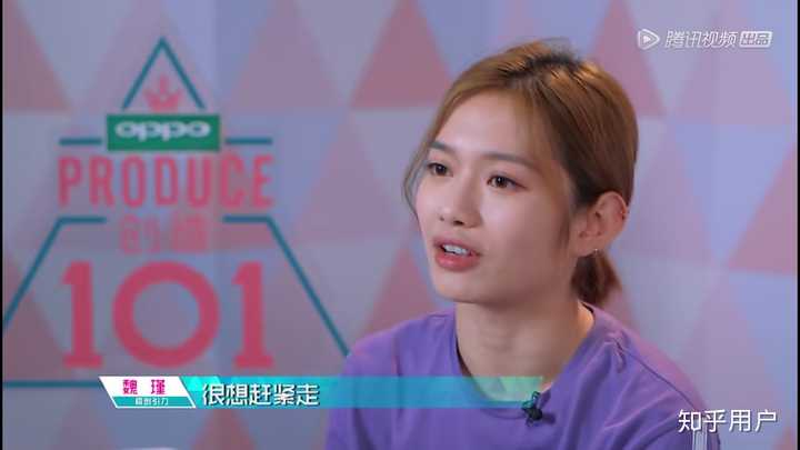 如何评价创造101中的魏瑾