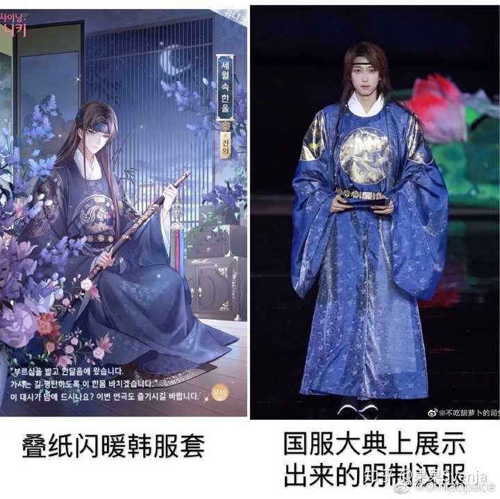 如何看待闪耀暖暖韩服新上架套装槿云重华在国服引起激烈讨论?