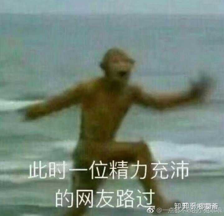 用沙雕表情包的男朋友是沙雕男朋友不?