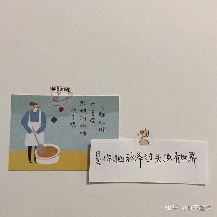 父亲节有什么感恩又可爱的文案?