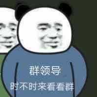 每说一句话不配表情就感觉自己思想表达不到位的资深表情包使用者  来