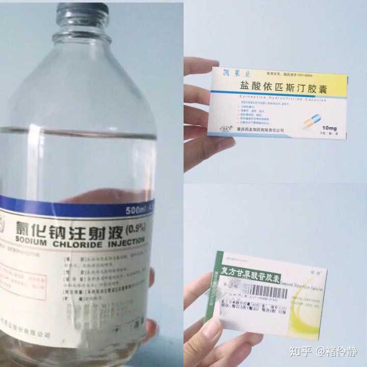 盐酸依匹斯汀胶囊,也是过敏药,西药,好的很快.