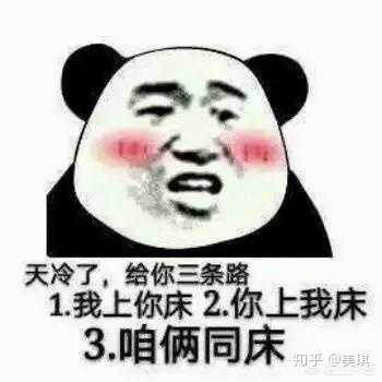 上来就是问候全家的那种,实在不喜欢,看到别人发给我打死他的事情都要